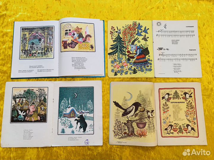 Русские сказки потешки худ Юрий Васнецов