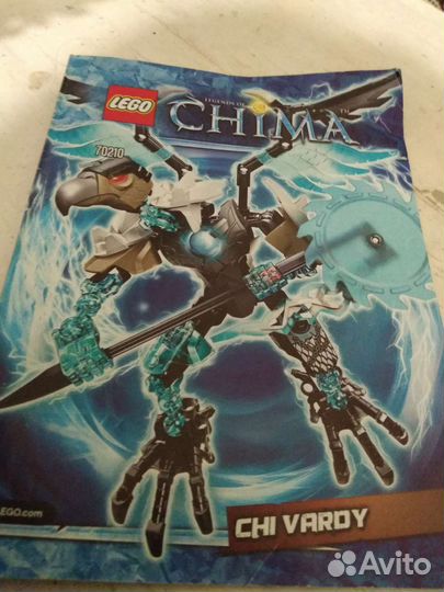 Конструктор lego Chima 70210 чи Варди