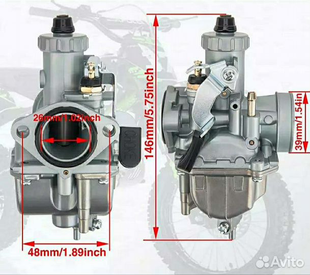 Карбюратор мотоциклетный VM22 26mm