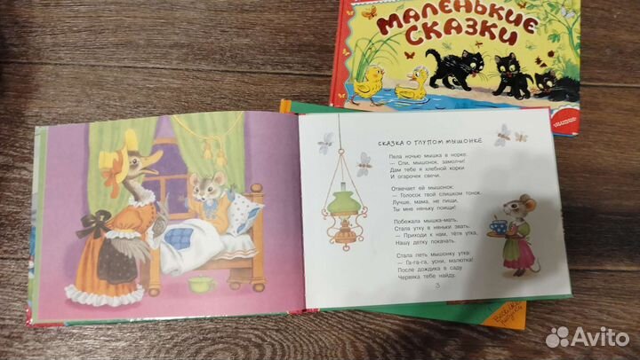 Детские книги Кошкин дом Сказки Сутеева и др