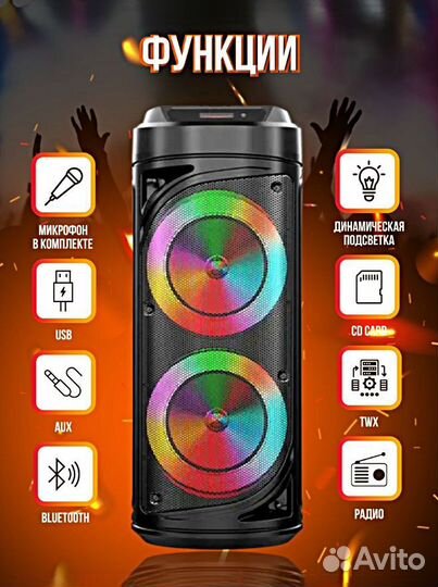 Беспроводная Bluetooth колонка ZQS6212