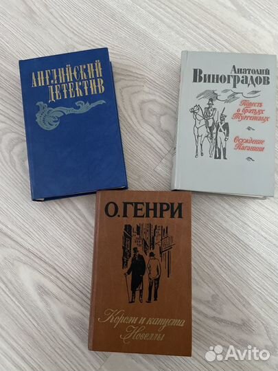 Книги