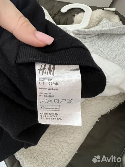 Кофта hm 68