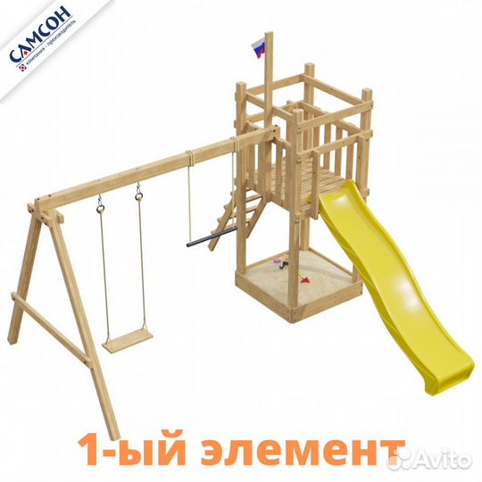 Детские комплексы, городки, площадки для улицы