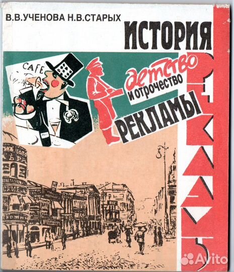 Учебники и пособия по журналистике и PR