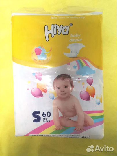 Новинка.Подгузники