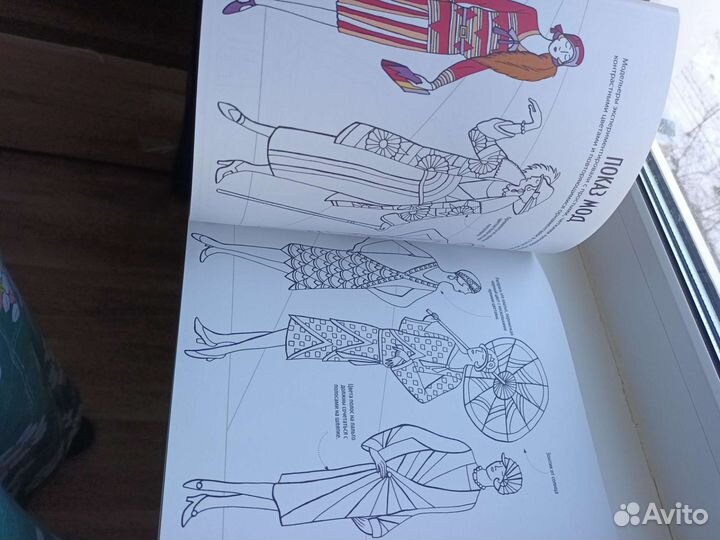 Раскраски детские как новые