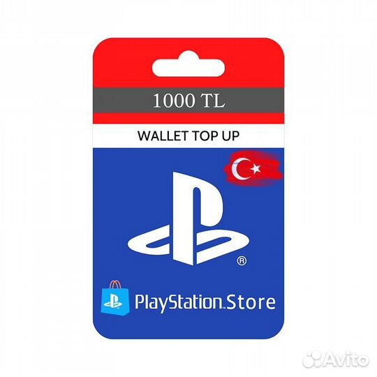 Playstation Store пополнение кошелька Турция