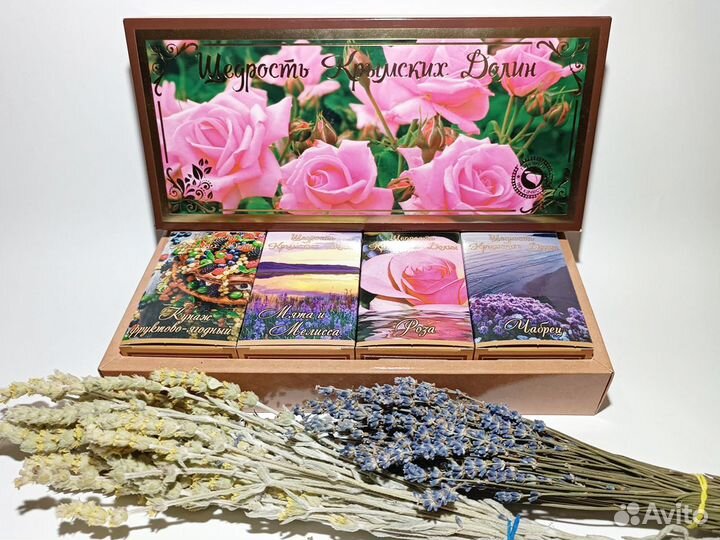 Натуральный травяной Крымский чай. Наборы