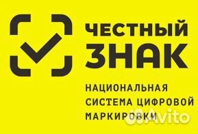 Настройка эцп, регистрация ккт, маркировка