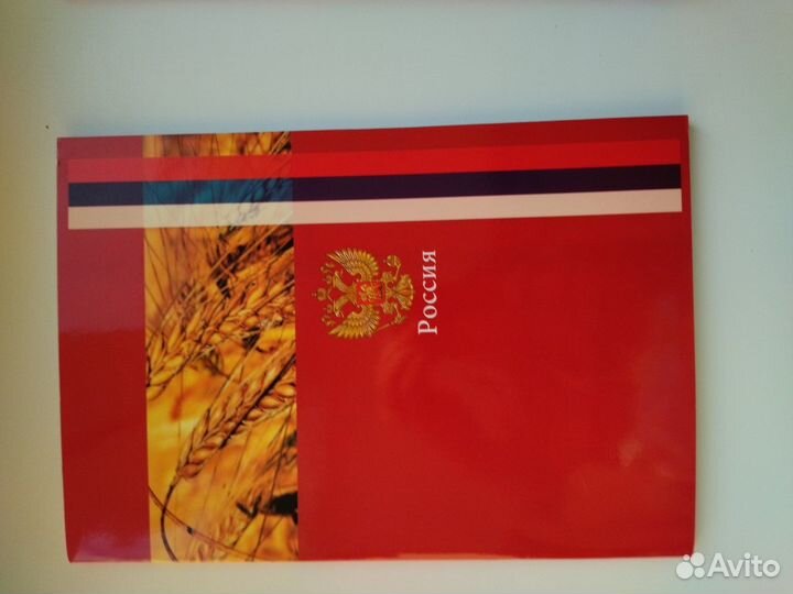 Тетрадь 48 листов