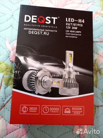 Светодиодные автолампы, новые