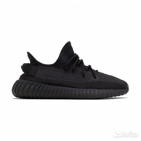 Yeezy 350 V2 carbone