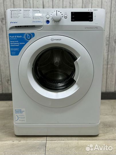 Стиральная машина бу