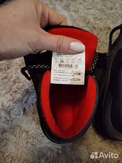 Лыжные ботинки