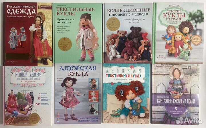 Купите шьем куклы и игрушки в Челябинске