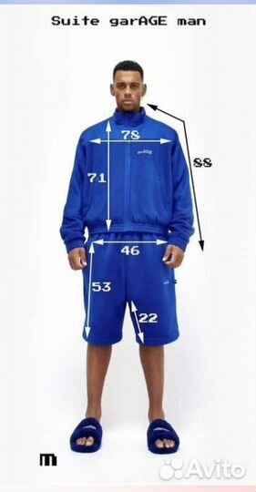 Мужский костюм garage est 2016