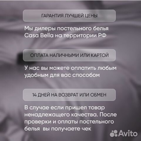 Бархатный сатин 