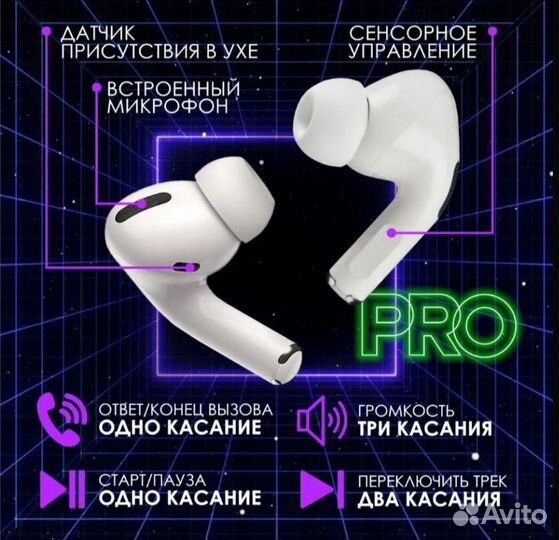 Хорошие наушники airpods про 2