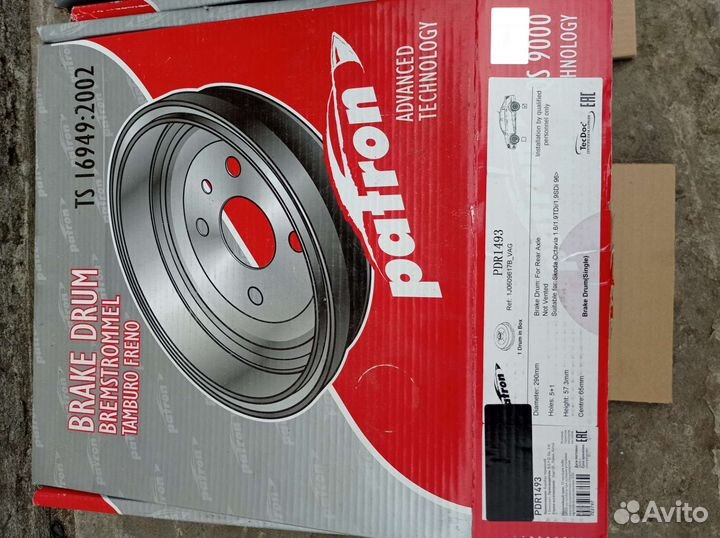 Тормозные барабаны