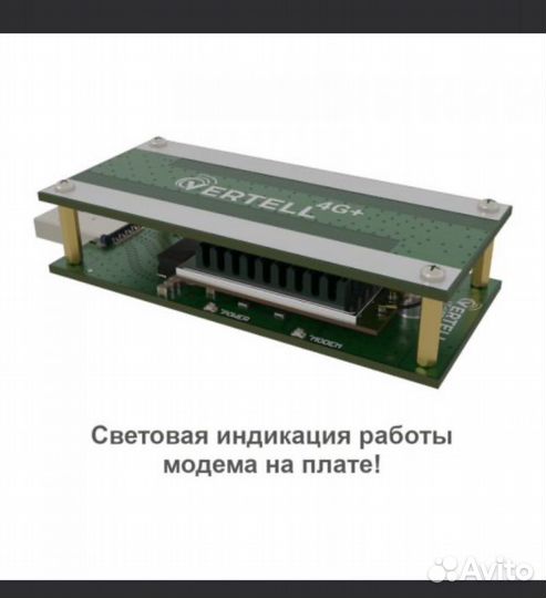 Модем fibocom L860-GL C антенной vertell