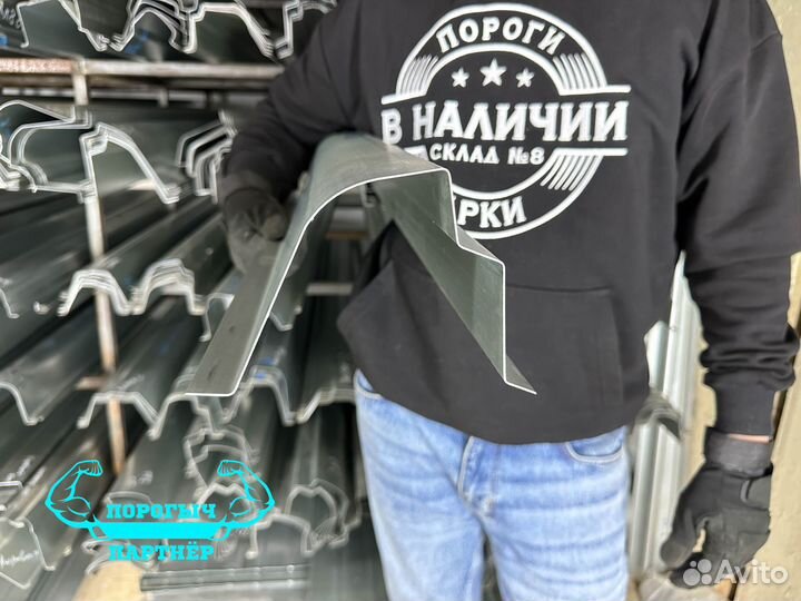 Ремонтный левый Порог Geely MK