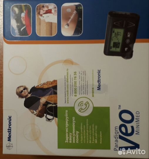 Помпа Medtronic Paradigm Veo MiniMed