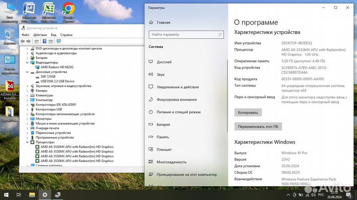 Ноутбук Dell A8-3530MX/5/SSD120/int/Win10/15.6