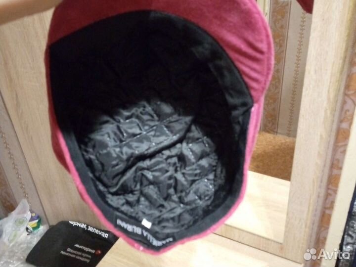 Кепка женская