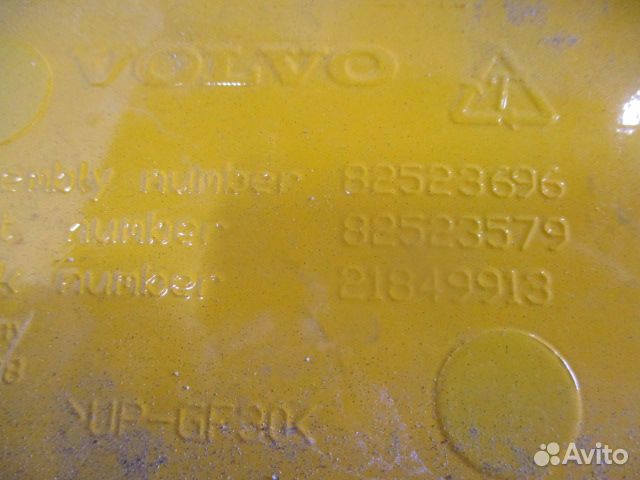 Капот Volvo 82523696
