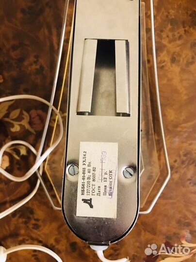 Новый настенный светильник СССР