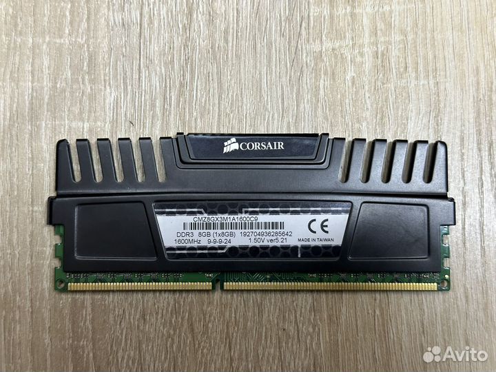 Оперативная память DDR3