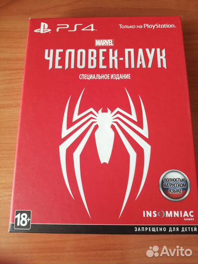 Marvel’s Spider-Man Special Edition ps4