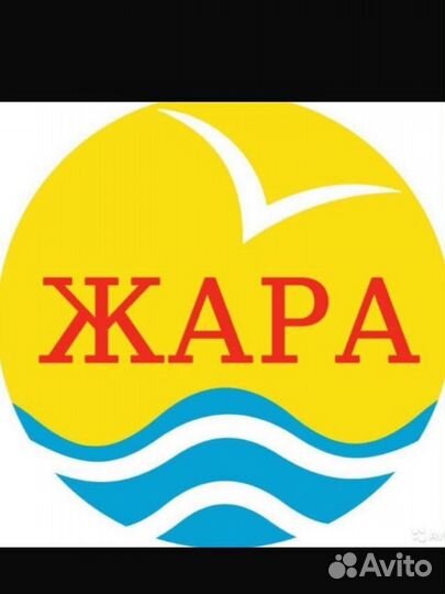 Официант с проживанием