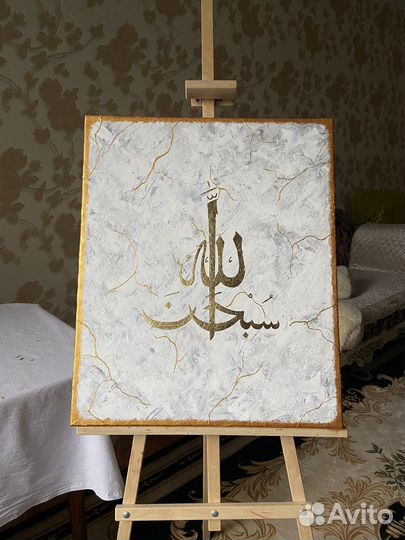 Интерьерная картина 50х60