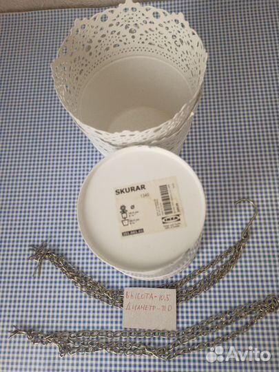 Горшок для цветов IKEA