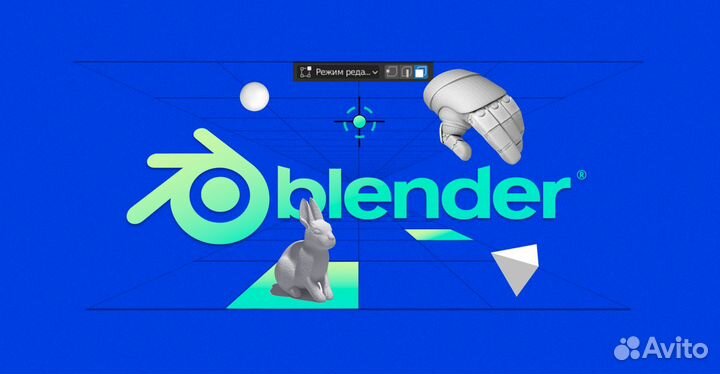 Курс blender.design skillbox