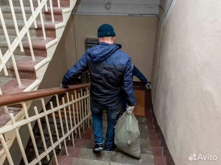 Вывоз мусора