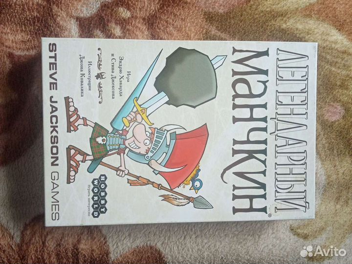 Настольная игра Легендарный манчкин