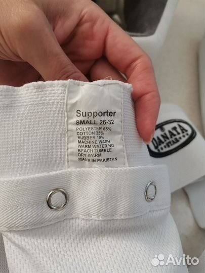 Защита для каратэ для мальчика