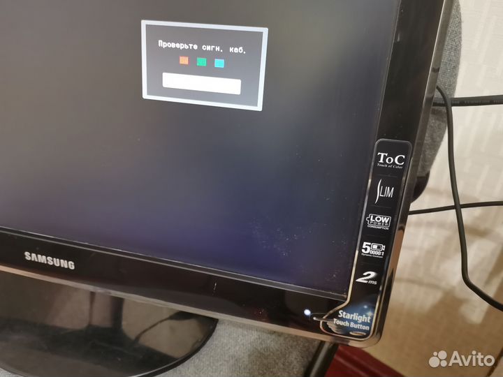 Монитор телевизор Samsung 24 p2370hd Full HD