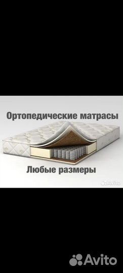 Производства матрасов