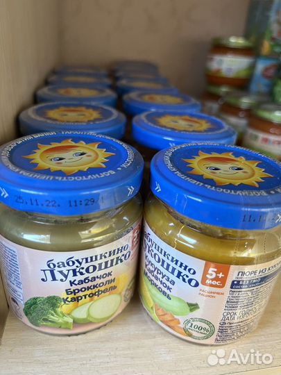 Детское питание