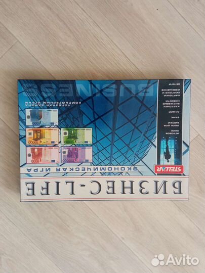 Настольная игра бизнес