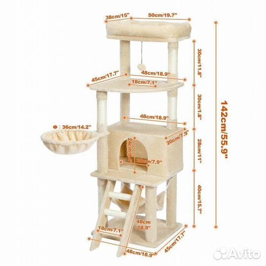 Игровой комплекс для кошек новый