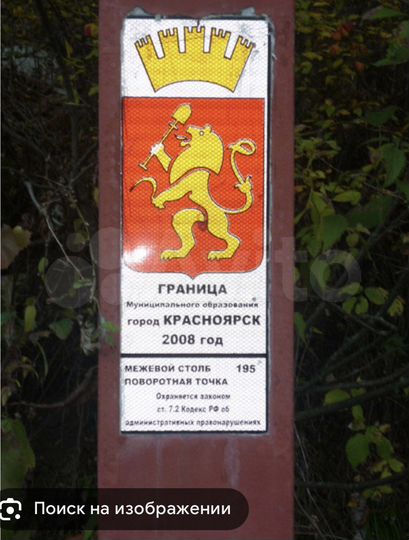 Участок 1 сот. (СНТ, ДНП)