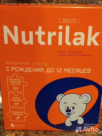 Смесь нутрилак