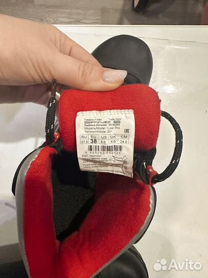 Лыжные ботинки spine