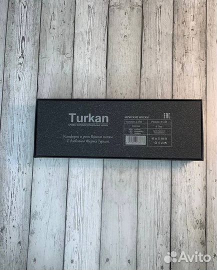 Носки мужские Turkan