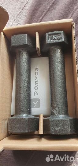 Спортивный инвентарь